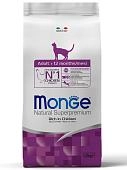 Monge Cat Adult корм для взрослых кошек (развес)