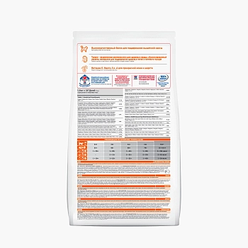 Hill's Science Plan Optimal Care корм для кошек от 1 до 6 лет