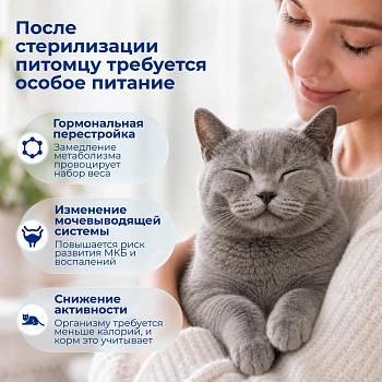 Jarvi сухой полнорационный корм для стерилизованных кошек и кастрированных котов старше 7 лет