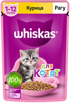 Whiskas пауч для котят (рагу)
