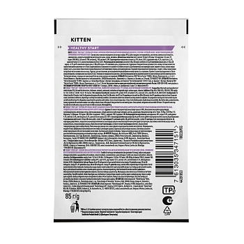 Pro Plan Nutrisavour Junior пауч для котят (кусочки в желе)