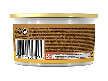 Gourmet Gold DeLuxe консервы для кошек (соус)