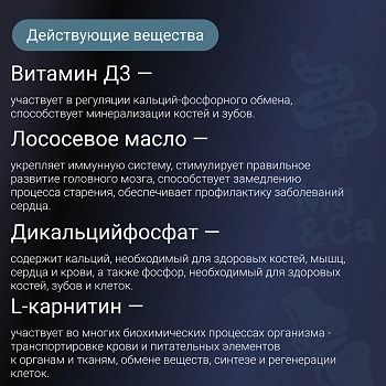 Healfort Premium Дрожжи пивные с кальцием и L-карнитином для кошек и собак