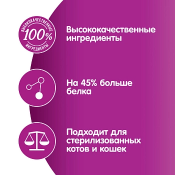 Whiskas Meaty пауч для кошек