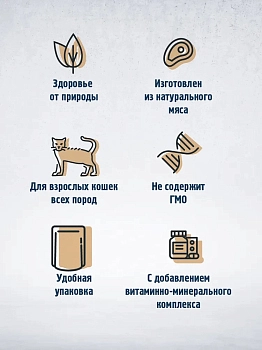 Happy Cat пауч для стерилизованных кошек (кусочки в желе)