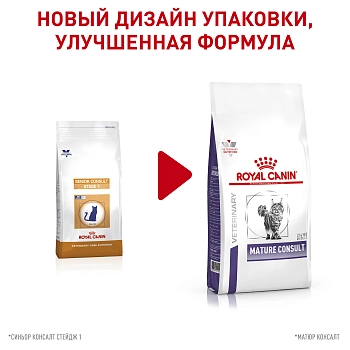 Royal Canin Mature Consult корм для кастрированных котов и кошек (7-10 лет)