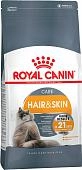 Royal Canin Hair & Skin Care для поддержания здоровья и шерсти кошек