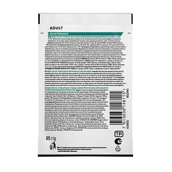 Pro Plan Nutrisavour Adult пауч для взрослых кошек (кусочки в соусе)