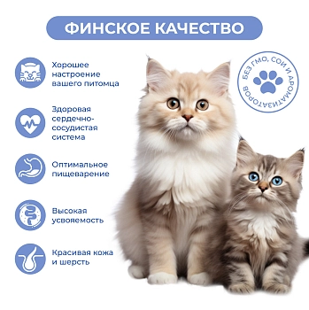 Jarvi пауч для кошек с чувствительным пищеварением (кусочки в соусе)