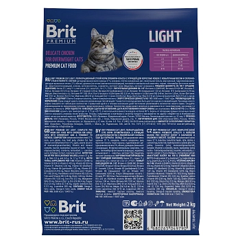 Brit Premium Cat Light для кошек склонных к излишнему весу