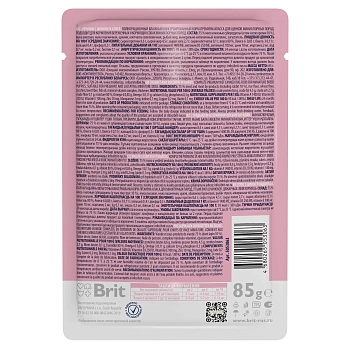 Brit Premium пауч для щенков мини пород (кусочки в соусе)