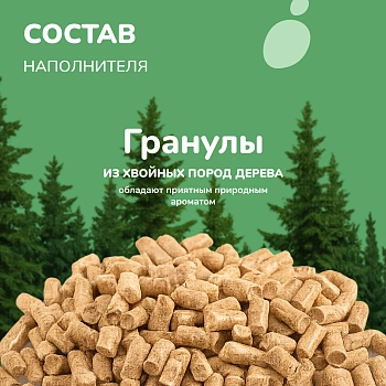 Qushy наполнитель древесный впитывающий