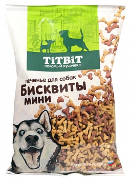 TiTBiT Бисквиты мясные для собак мелких и средних пород