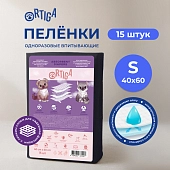 Ortiga пеленки впитывающие одноразовые с суперабсорбентом и липким слоем Super (40 х 60 см.)
