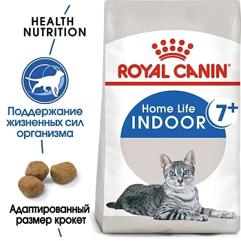 Royal Canin Indoor +7 для домашних кошек старше 7 лет