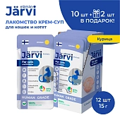 Jarvi крем-суп с филе курицы для кошек и котят