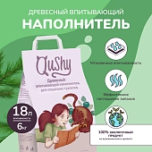 Qushy наполнитель древесный впитывающий