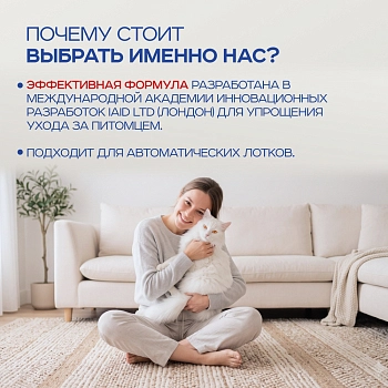 Ortiga наполнитель силикагелевый впитывающий