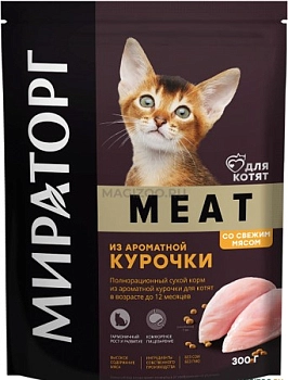 Winner Meat сухой корм для котят