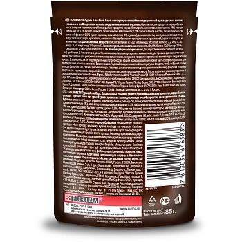 Gourmet A la Carte пауч для кошек (кусочки в соусе)