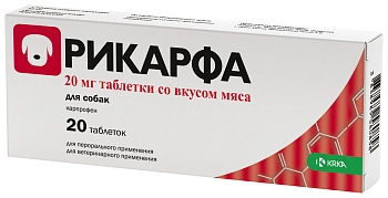 Рикарфа таблетки со вкусом мяса