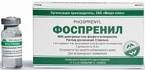 Фоспренил раствор для лечения вирусных инфекций у животных и птиц