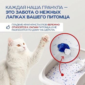 Ortiga наполнитель силикагелевый впитывающий