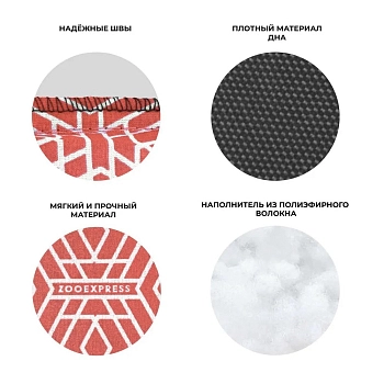 Лежанка "Эстрада" Геометрия для кошек и собак