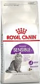 Royal Canin Sensible для кошек с чувствительным пищеварением (развес)