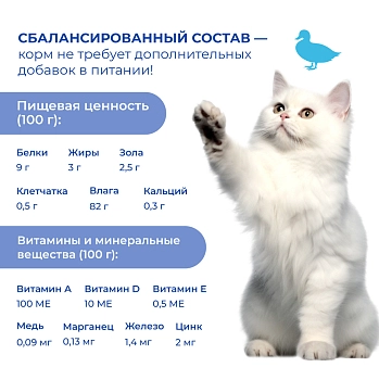 Jarvi пауч для стерилизованных кошек (кусочки в соусе)