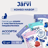 Jarvi пауч для кошек с чувствительным пищеварением+Extra meat line+монопротеиновый (комбо-набор)