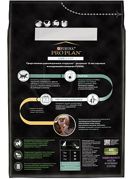 Pro Plan LiveClear сухой корм для стерилизованных кошек и кастрированных котов от 1 года