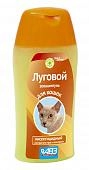 Шампунь Луговой инсектицидный для кошек