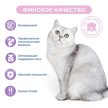 Jarvi Extra meat line пауч для стерилизованных кошек (кусочки в желе)