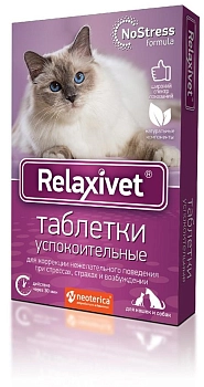 Relaxivet No Stress таблетки успокоительные для кошек и собак