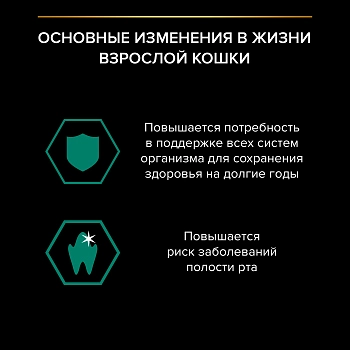 Pro Plan Nutrisavour Adult пауч для взрослых кошек (кусочки в соусе)