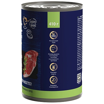 Brit Premium by Nature консервы для щенков всех пород