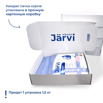 Jarvi сухой полнорационный корм для стерилизованных кошек и кастрированных котов старше 7 лет