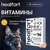 Healfort витамины с курицей и таурином для стерилизованных кошек