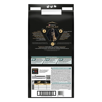 Pro Plan Large Adult Robust для взрослых мощных собак с чувствительным пищеварением