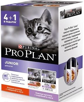 Pro Plan Nutrisavour Junior пауч для котят 4+1 (кусочки в соусе)