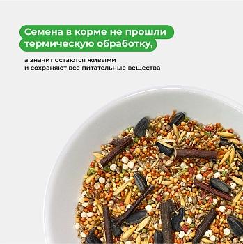 FRO корм для волнистых попугаев
