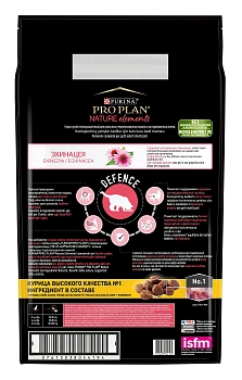 Pro Plan Nature Elements корм для взрослых стерилизованных кошек и кастрированных котов