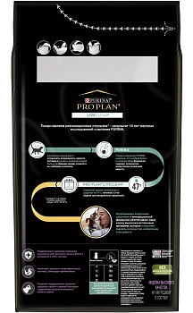 Pro Plan LiveClear сухой корм для котят до 1 года