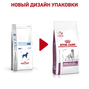 Royal Canin Mobility C2P+ корм для собак при заболеваниях опорно-двигательного аппарата