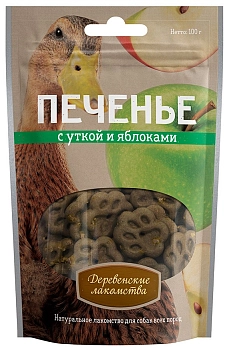 Деревенские лакомства "Печенье с уткой и яблоками" лакомство для собак