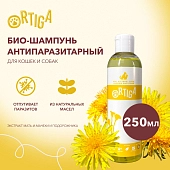 Ortiga Антипаразитарный БИО-шампунь для кошек и собак