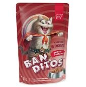 BANDITOS пауч для кошек (кусочки в желе)