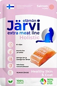 Jarvi Extra meat line пауч для кошек для красивой шерсти и здоровой кожи (кусочки в желе)