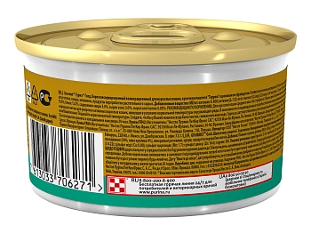 Gourmet Gold консервы для кошек (кусочки в паштете)